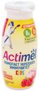 Кисломолочный напиток детский Actimel малиновое мороженое с 3 лет 1,5% БЗМЖ 95 мл