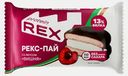 Печенье глазированное вишня без сахара Protein Rex 30г