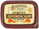 Паштет из говяжьей печени Егорьевская колбасно-гастрономическая фабрика Деревенский 150 г