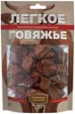 Лакомство для собак «Деревенские лакомства» легкое говяжье, 50 г