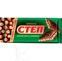 Шоколад СТЕП молочный с лесным орехом 100г