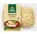Шницель куриный Село Зеленое из филе грудки охлажденный 400г