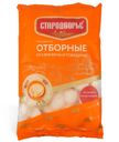 Пельмени Отборные из свинины и говядины Стародворье 900г