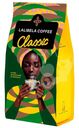 Кофе в зернах Lalibela Coffee Classic 250г