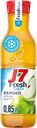 Сок охлажденный J7 Fresh Taste Яблоко осветленный