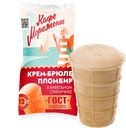 Пломбир «КАФЕ МОРОЖЕНОЕ»  ГОСТ, 90 г, Крем-брюле