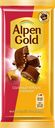 Шоколад молочный ALPEN GOLD с соленым арахисом и крекером, 80г