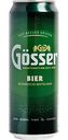 Пиво Gosser светлое 4,7 % алк., Россия, 0,43 л
