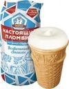 Мороженое Настоящий Пломбир ванильный вафельный стакан 15% БЗМЖ 80г