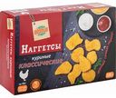 Наггетсы куриные Глобус Классические, 300 г