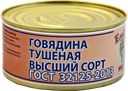 ГОВЯДИНА ТУШЕНАЯ (Елабужский), 325г