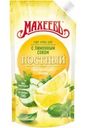 Соус Махеевъ Постный с лимонным соком 200мл
