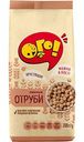 Отруби ржаные Ого! экструдированные, 200 г