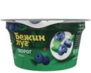 Творог мягкий Бежин луг черника 4,2% БЗМЖ 160 г