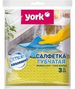Салфетки губчатые сухие York, 17×15см, 3шт