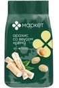 Ядра арахиса обжаренные в хрустящей оболочке со вкусом хрена Маркет, 100г