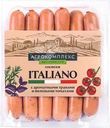 Сосиски Агрокомплекс Выселковский Italiano с ароматными травами и вялеными томатами вареные 360г