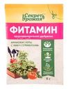 Удобрение органоминеральное "Фитамин", Секрет урожая, 5 г