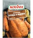 Приправа Kotanyi для курицы и индейки 30г