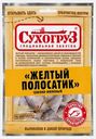 Снэк рыбный Сухогруз Желтый полосатик сушеный 70г