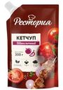 Кетчуп Рестория Шашлычный 300г
