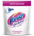 Пятновыводитель Vanish Oxi Action для белого белья 1 кг