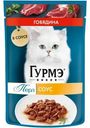 Влажный корм для кошек Purina Gourmet Перл Нежное филе с говядиной, 75г