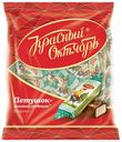 Конфеты «Красный Октябрь» «Петушок - золотой гребешок» пралине, 250 г