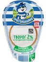 Творог Простоквашино 2% БЗМЖ 200г