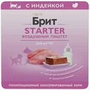 Влажный корм для котят Брит Starter индейка воздушный паштет,100г