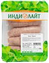 Купаты из индейки Боярские Индилайт ГВУ 500г