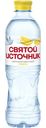 Напиток Святой источник Природная вода + лимон негазированный, 500мл