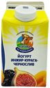Йогурт питьевой Коровка из Кореновки инжир-курага-чернослив с пищевым наполнителем 2,1% БЗМЖ 450 г