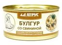 Булгур Атрус со свининой 325г