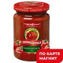 ПОМИДОРКА Томатная паста 270г ст/бан(Десан):10