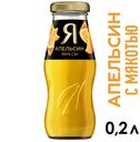 Сок персиковый с мякотью, Я, 0,2 л