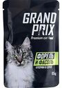 Корм для кошек в соусе Grand Prix Форель и фасоль, 85 г