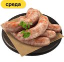 Колбаски «По-домашнему», 1 кг