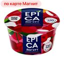 Йогурт ЭПИКА, с вишней и черешней, 4,8%, 130г