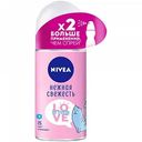 Антиперспирант женский Nivea Love Be trendy Нежная свежесть, 50 мл