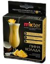 Сухая смесь для приготовления коктейля Mixter Пина колада, 60г