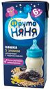 Каша готовая молочная ФрутоНяня пять злаков с черносливом с 6 мес 200 мл