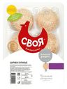 Шарики куриные Своя охлажденные 450 г