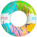 Круг надувной Яркое лето, 90см