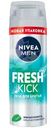 Пена для бритья Nivea Men Fresh Kick, 200мл