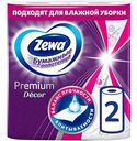 Полотенца бумажные Zewa Premium Decor 2 слоя, 2 рулона