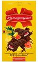 Шоколад темный с начинкой со вкусом арбуза и ананаса Коммунарка 180г
