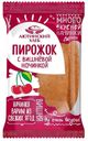 Пирожок сдобный «Аютинский хлеб» с вишней, 70 г