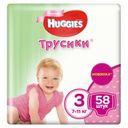 Трусики для девочек Huggies 3 (7-11 кг), 58 шт