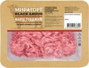Фарш Мираторг говяжий охлажденный 400г